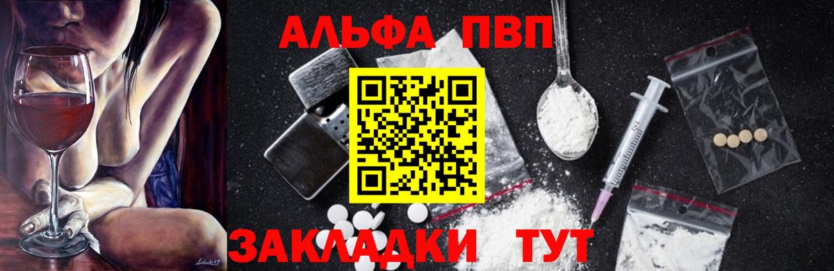 A PVP СК КРИС  А ПВП мука  Вход с VPN  Кропоткин 