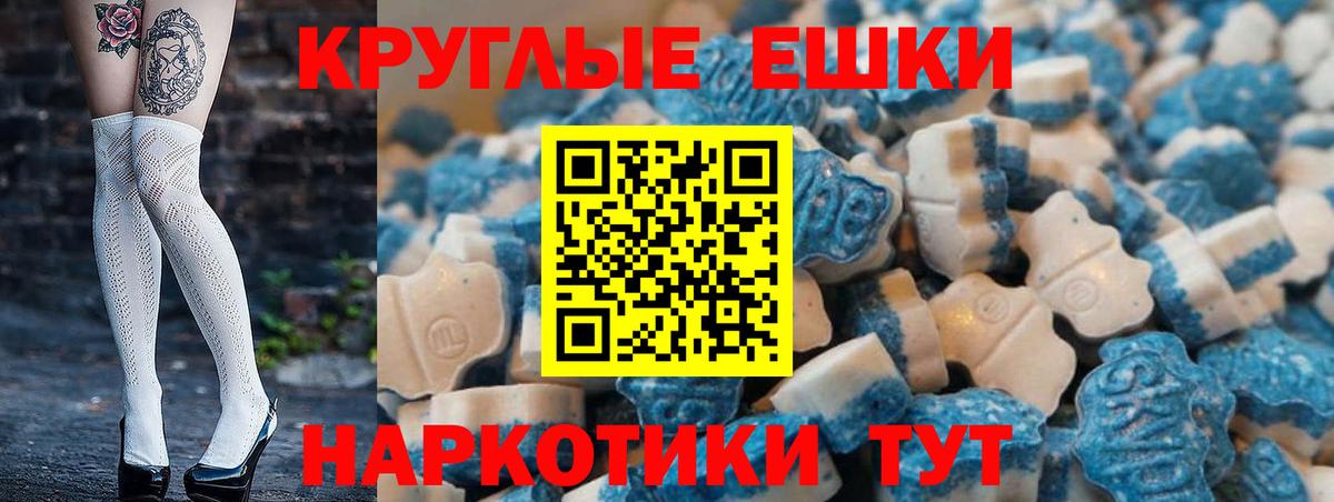 COCAIN  МДМА  Лсд 25  ГАШИШ  Канабис  Экстази  АМФЕТАМИН кристаллы  Кропоткин  Меф кристаллы  Вход с VPN 