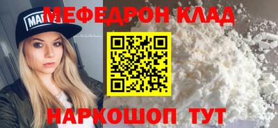 кокаин колумбия Чебаркуль