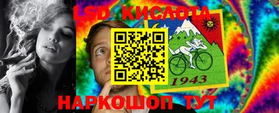 ПСИЛОЦИБИНОВЫЕ ГРИБЫ Будённовск