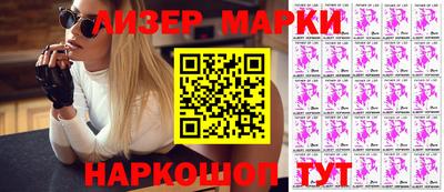 PSILOCYBIN Бугуруслан