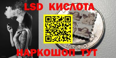 PSILOCYBIN Бугуруслан