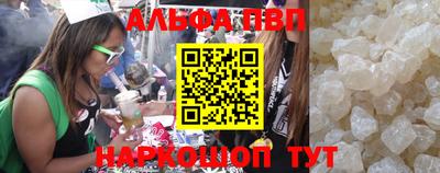 PSILOCYBIN Бугуруслан