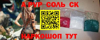 спиды Чебоксары