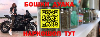 ПСИЛОЦИБИНОВЫЕ ГРИБЫ Будённовск