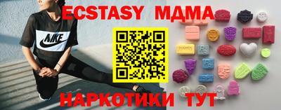 ПСИЛОЦИБИНОВЫЕ ГРИБЫ Будённовск
