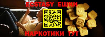 PSILOCYBIN Бугуруслан