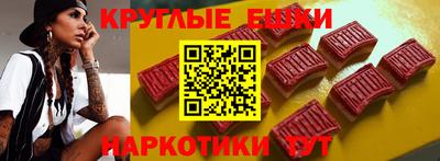 ПСИЛОЦИБИНОВЫЕ ГРИБЫ Будённовск