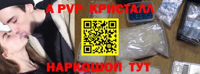 a pvp Бузулук