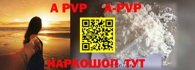 a pvp Бузулук