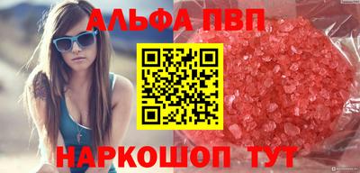 PSILOCYBIN Бугуруслан