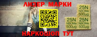 ПСИЛОЦИБИНОВЫЕ ГРИБЫ Будённовск