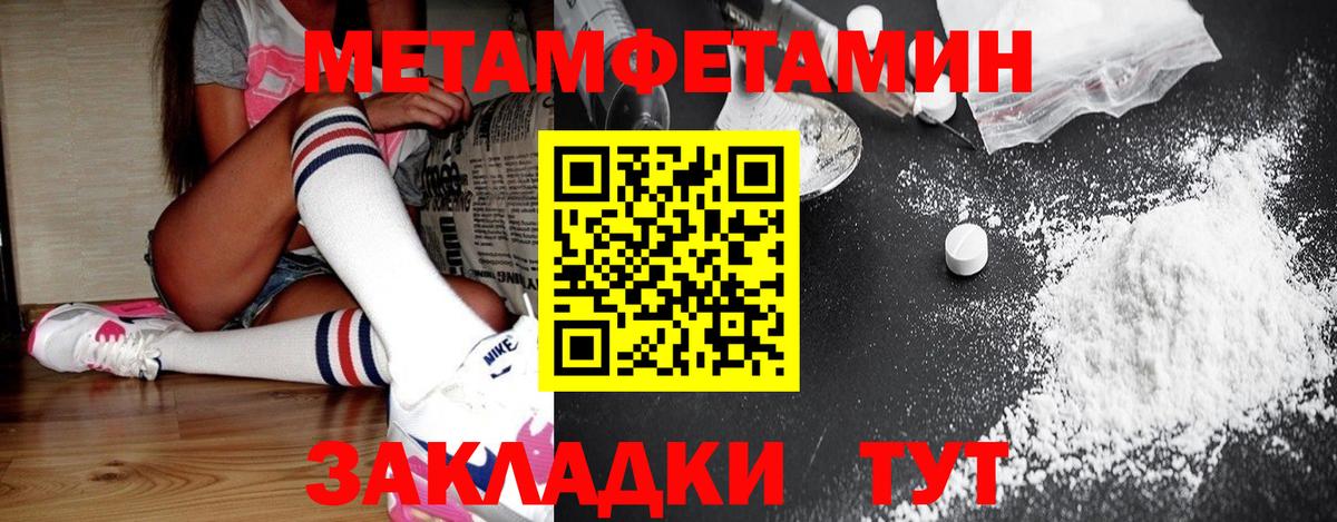 Первитин винт  Первитин винт  Вход с VPN  Кропоткин 